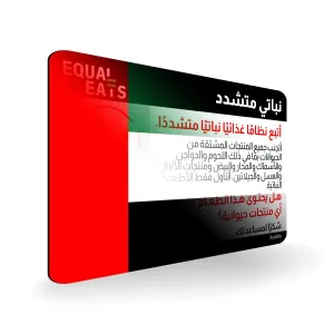 Arabic Vegan Card