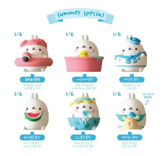 Molang Summer Vacation Figurine Limited Edition Blind Box