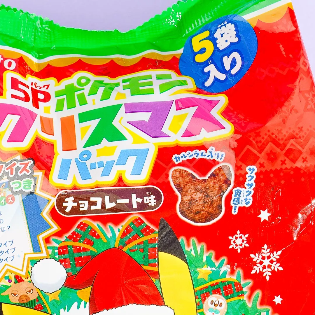 Pokémon Christmas Snack Pack - 5 pcs