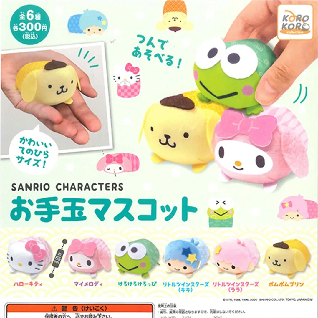 Sanrio Characters Otedama Mascot Gachapon